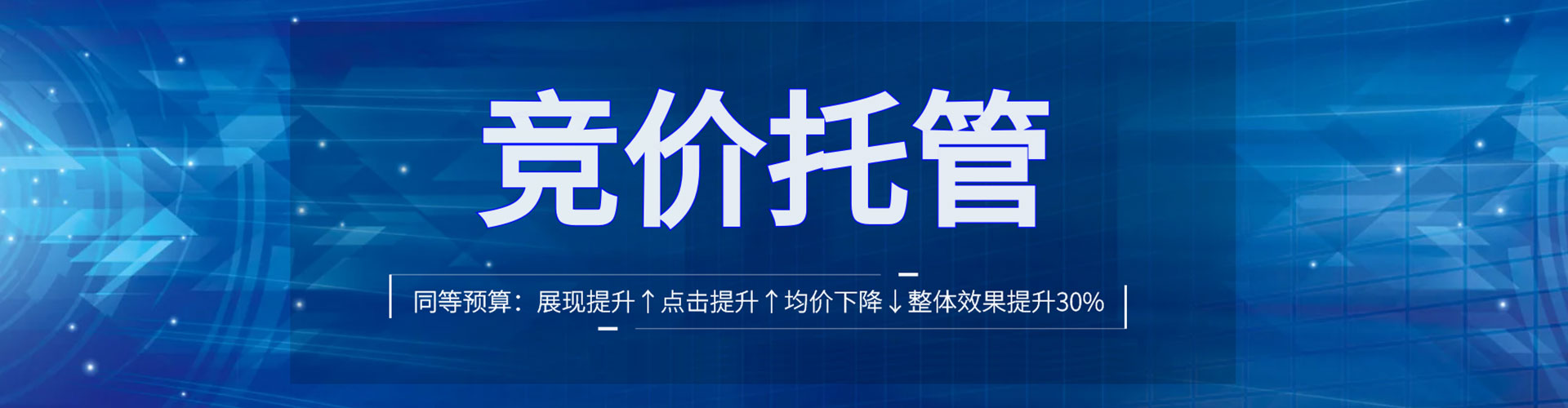 攸县sem外包