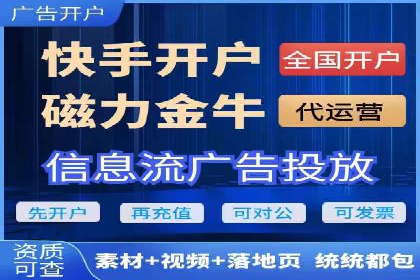 百度SEM代运营案例：提升品牌曝光度的秘诀